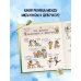 Детям про ЭТО Давай поговорим про ЭТО. О девочках, мальчиках, младенцах, семьях и теле