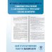 Готовимся к ЕГЭ за 30 дней Готовимся к ЕГЭ за 30 дней. Английский язык