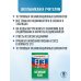 Готовимся к ЕГЭ за 30 дней Готовимся к ЕГЭ за 30 дней. Английский язык