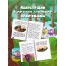 Дополнительное изображение книги «Смешарики. Поучительные истории»