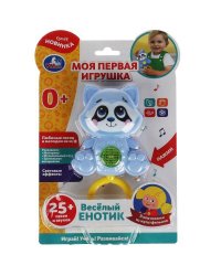 Моя первая игрушка.веселый енотик КУКУТИКИ 25 песен,звуков.свет.блист.бат. Умка в кор.120шт