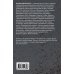 Судьба актера. Золотой фонд Странные страны. Записки русского путешественника