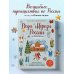 Деды Морозы России. Как готовятся к Новому году в разных часовых поясах страны (от 8 до 10 лет)