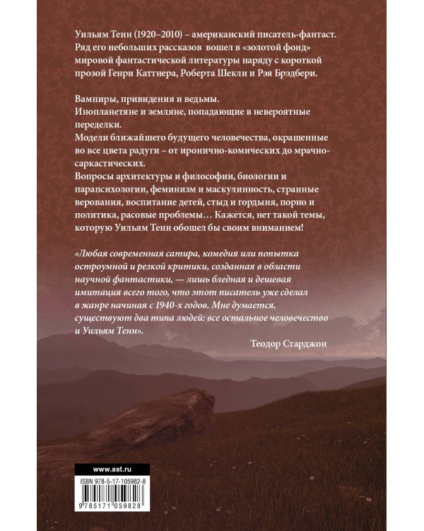 Вот идет цивилизация