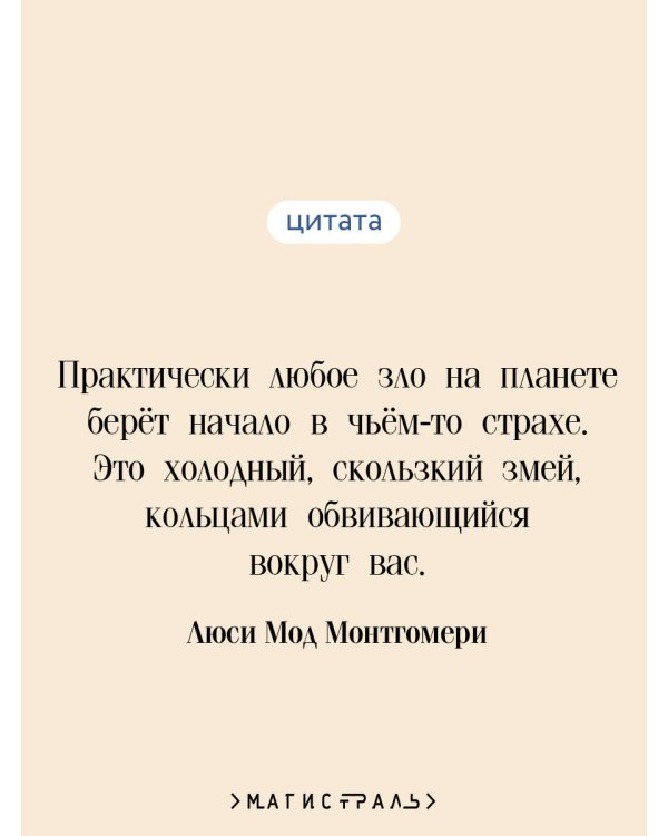 Лазоревый замок