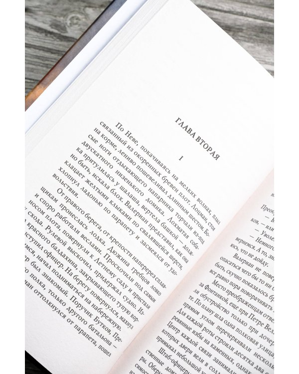 Кавказская слава России. Черный гусар