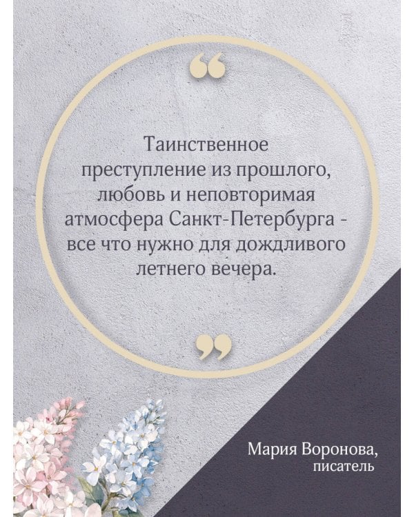 Дневник с признанием в убийстве