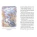 Васюткино озеро. Рассказы (ил. О. Зубарева)