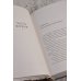 Дополнительное изображение книги «Воин тумана»
