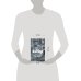 Дополнительное изображение книги «Страхи царя Соломона»