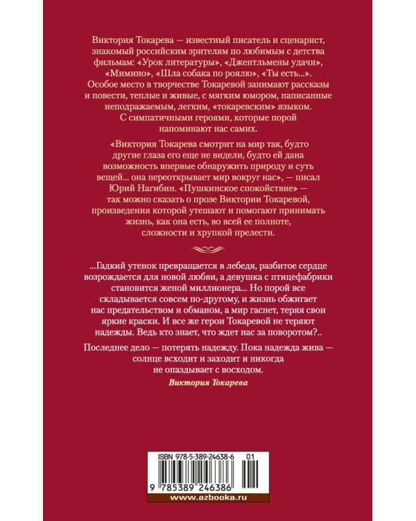 Тихая музыка за стеной, или Короткие гудки