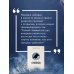 Мудрость стоиков: практики для жизнестойкости, точности и радости