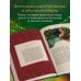Магия Нового года. Легенды, обычаи и тайны новогоднего волшебства со всего света