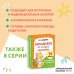 Английский детям с Ириной Шишковой Английский для малышей. Обучающие карточки