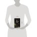 Дополнительное изображение книги «Бог пятничного вечера»