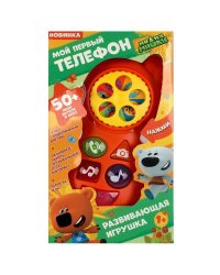 Мой первый телефон Ми-ми-мишки 50 песен,звуков,фраз.кор.бат. Умка в кор.2*120шт