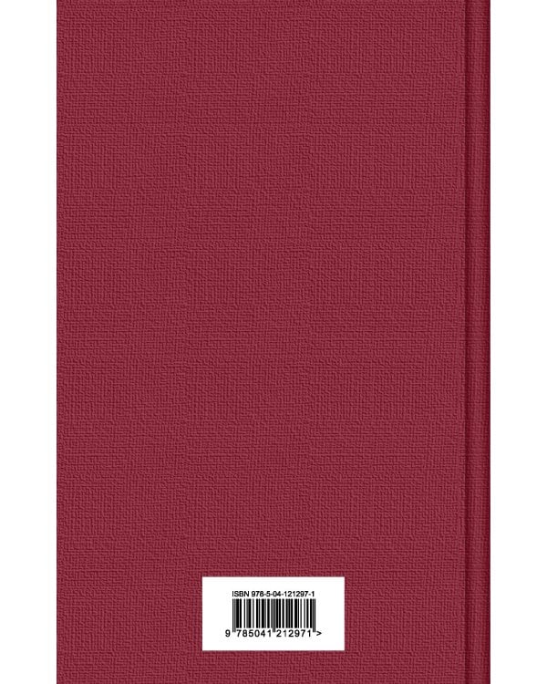 Шагреневая кожа