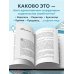 Издатель из Токио. Когда упрямая любовь к книгам становится делом всей жизни
