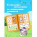 500 увлекательных заданий со Смешариками для детей 5-7 лет