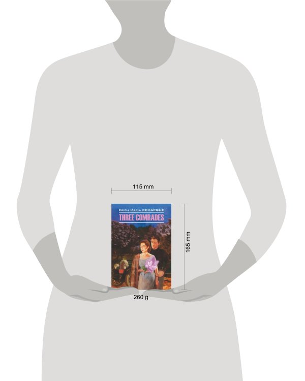 ТРИ ТОВАРИЩА (АНГЛ.яз.,неадапт.)