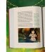 Магия Нового года. Легенды, обычаи и тайны новогоднего волшебства со всего света
