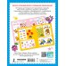 500 увлекательных заданий со Смешариками для детей 5-7 лет