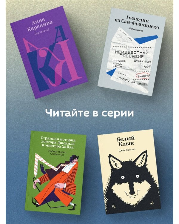 Продавец счастья