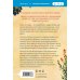 Убийства в пляжных домиках. Детективное агентство «Благотворительный магазин» (#2)