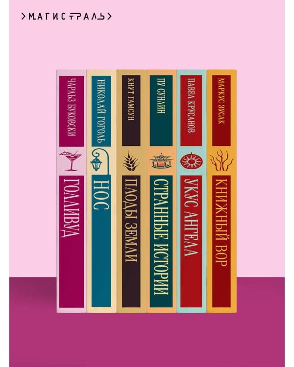 Все закончится на нас