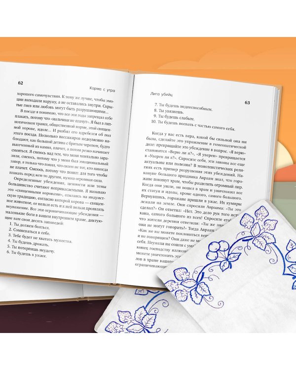 Карма с утра. Все, что вы делаете, не исчезает из этого мира. Все, что вы думаете, определяет вас