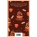 Комплект из 2-х книг (Убийства и кексики; Убийства в пляжных домиках)