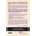 Комплект из 2-х книг Питера Левина по воспитанию: Воспитываем, не травмируя. Руководство для родителей по развитию в детях уверенности, стойкости и оптимизма + Травма глазами ребенка. Восстановление и поддержка эмоционального здоровья у детей (ИК)