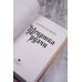 Лунные хроники. М. Мейер. Лучшие романы Щепотка удачи