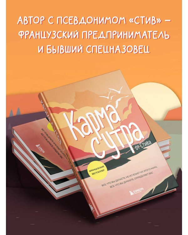 Карма с утра. Все, что вы делаете, не исчезает из этого мира. Все, что вы думаете, определяет вас