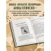 Таро и оракулы. Ключ к тайному знанию. Авторская серия Анны Огински Оракул Ленорман. Самоучитель по гаданию и предсказанию будущего