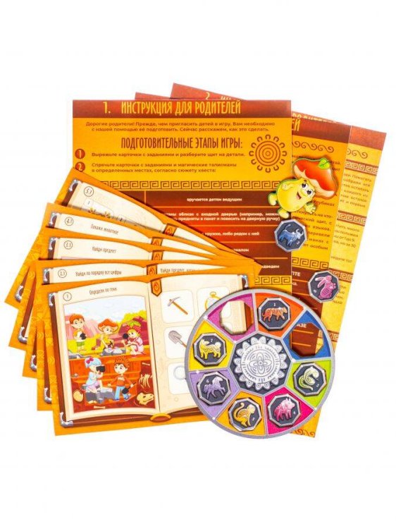 Игровой набор «Квест. Собери магические талисманы»,370105 Игровой набор «Квест. Собери магические талисманы»,370105