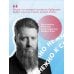 Дополнительное изображение книги «К себе нежно. Книга о том, как ценить и беречь себя (покет, кинообложка)»