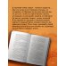 Дополнительное изображение книги «Иван Грозный. Том 2»