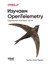 Изучаем OpenTelemetry: современный мониторинг систем