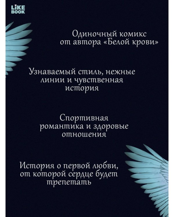 Только если вы не против, учитель