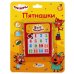 Логическая игра пятнашки Три Кота блист.14*19*1см ИГРАЕМ ВМЕСТЕ в кор.4*120шт