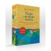 Подарочный набор. Кафе на краю земли (4 книги+блокнот)