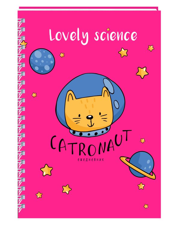 Ежедневник Catronaut (розовый) А5, твердая обложка, 192 стр.