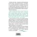 Принцесса Диана. Жизнь, рассказанная ею самой