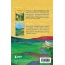 Подарочный набор. Кафе на краю земли (4 книги+блокнот)