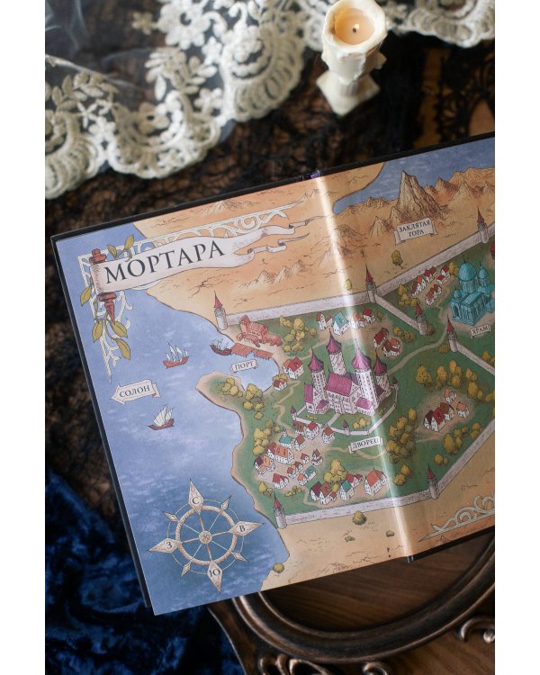 Тень короля