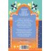 Дополнительное изображение книги «Ключ от кладовки»