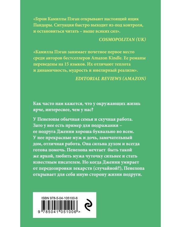 Я в порядке, и ты тоже