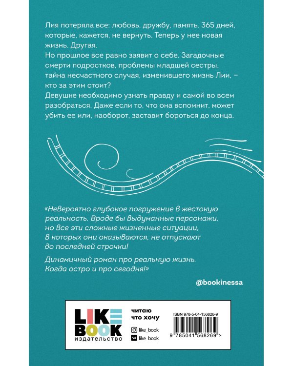 Одинокие души