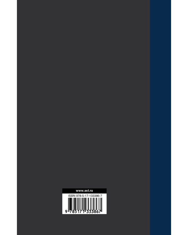 Библиотека XXI века